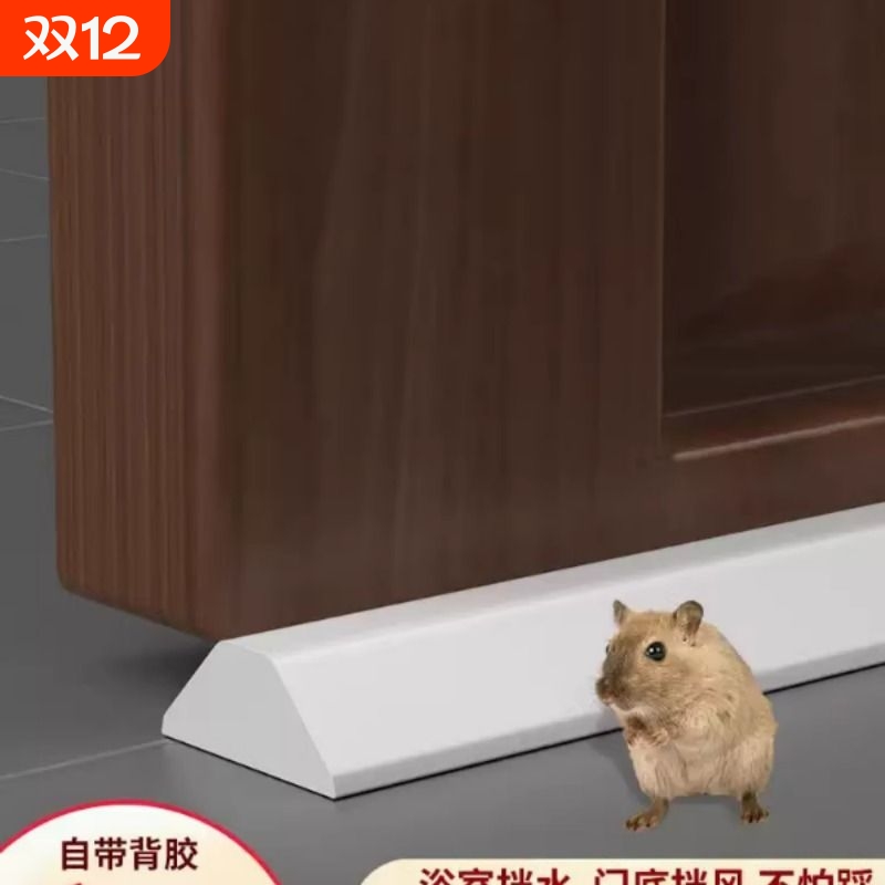 门缝门底密封条自粘隔音挡风神器防水胶条房门防虫防风贴挡水条