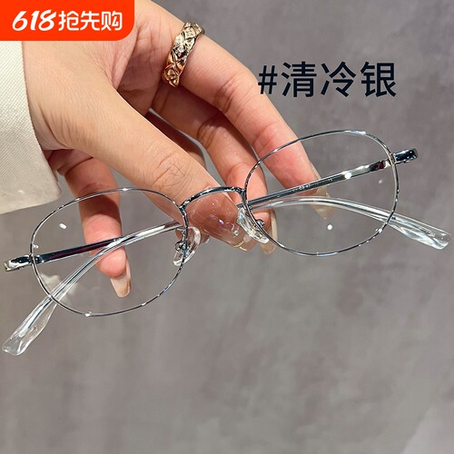 小框张靓颖同款小脸配近视