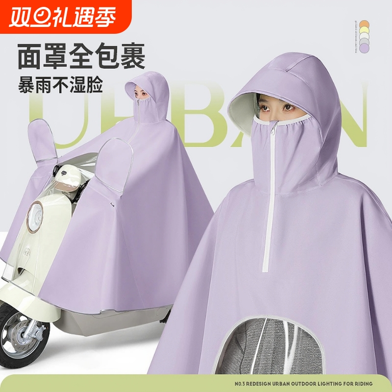 雨衣长款全身防暴雨雨披电动电瓶摩托车加大加厚成人女款专用新款