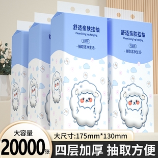 2020000张悬挂式 抽纸餐巾纸面巾纸卷纸擦手纸厕所纸实惠木浆原生