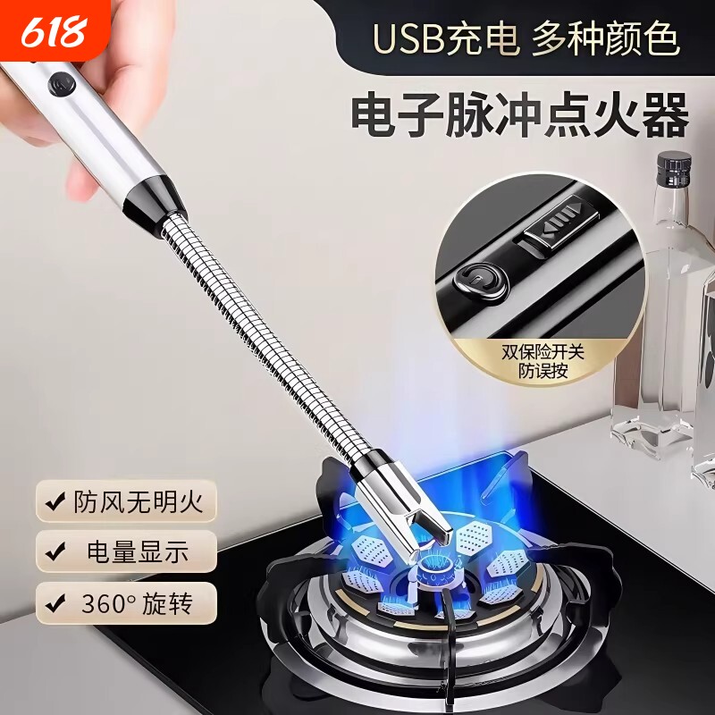 煤气点火器点火枪电子脉冲打火机燃气厨房神器加长手柄棒防风充电