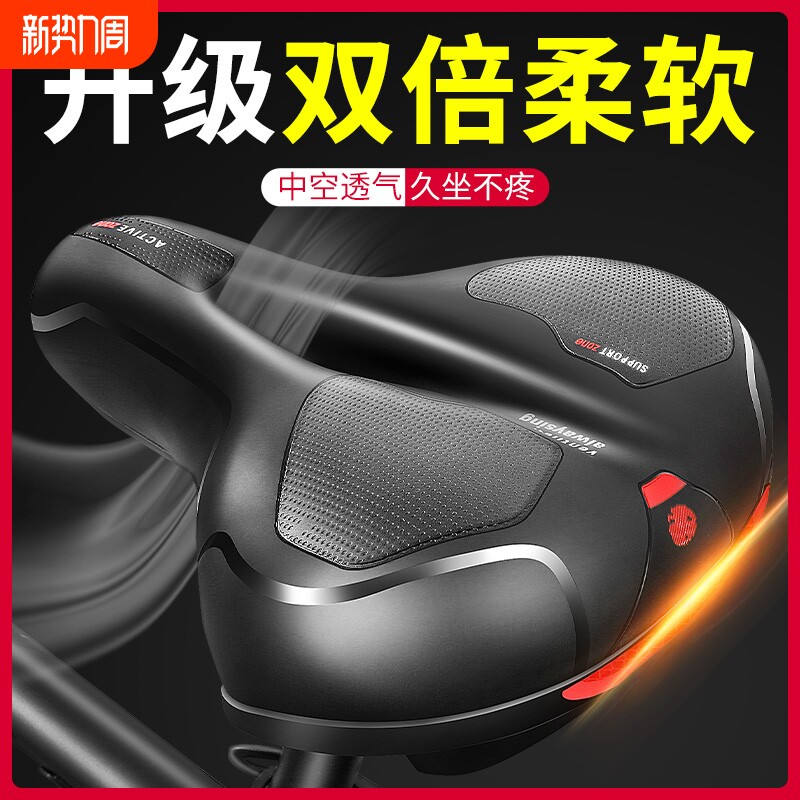 自行车坐垫加厚防屁股疼山地车座垫柔软儿童车座通用座子超软骑行