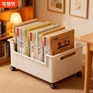 收纳箱桌下可移动书本储物箱教室用放书收纳盒课桌下大容量书本架