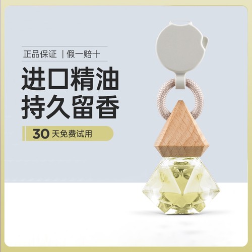 【雷軍推荐】植物萃取精油香薰