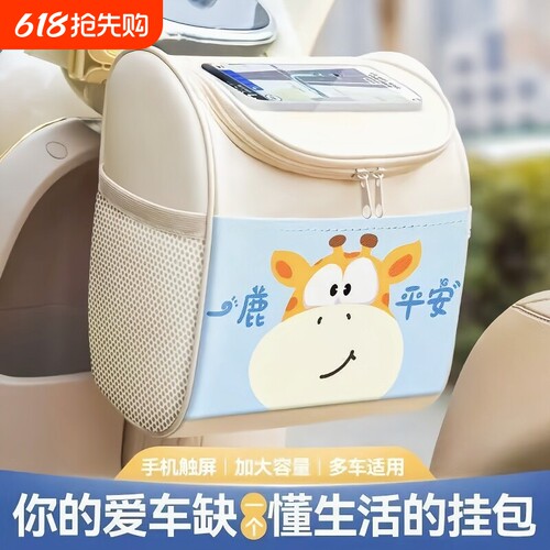【回头客超1W+】电动车挂包防水