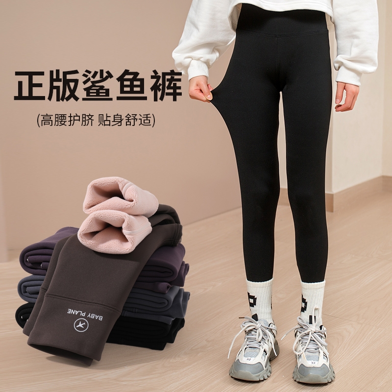 儿童鲨鱼裤秋冬加绒加厚高腰