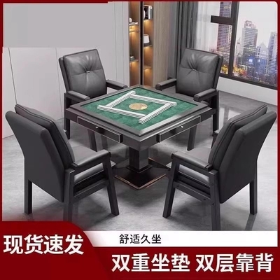 棋牌室专用高档麻将椅舒适耐用久坐靠背棋牌椅家用会议椅扶手结实