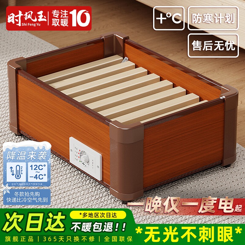 实木取暖器家用暖脚器电火桶烤火箱节能湖南神器办公室烤脚取暖器