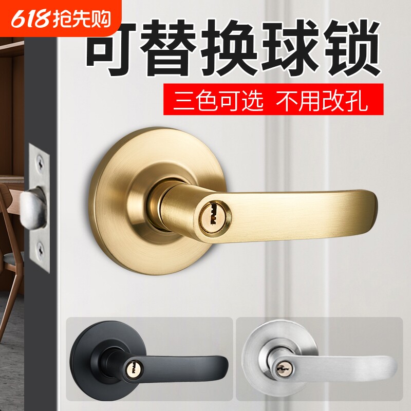 卧室球形门锁卫生间老式球形锁家用通用型圆形执手锁球型锁替换