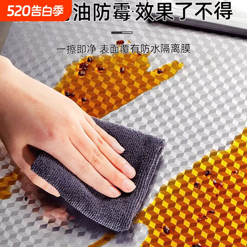 加厚厨房防水防油贴纸耐高温墙贴防潮墙纸自粘台面耐磨柜子铝箔纸