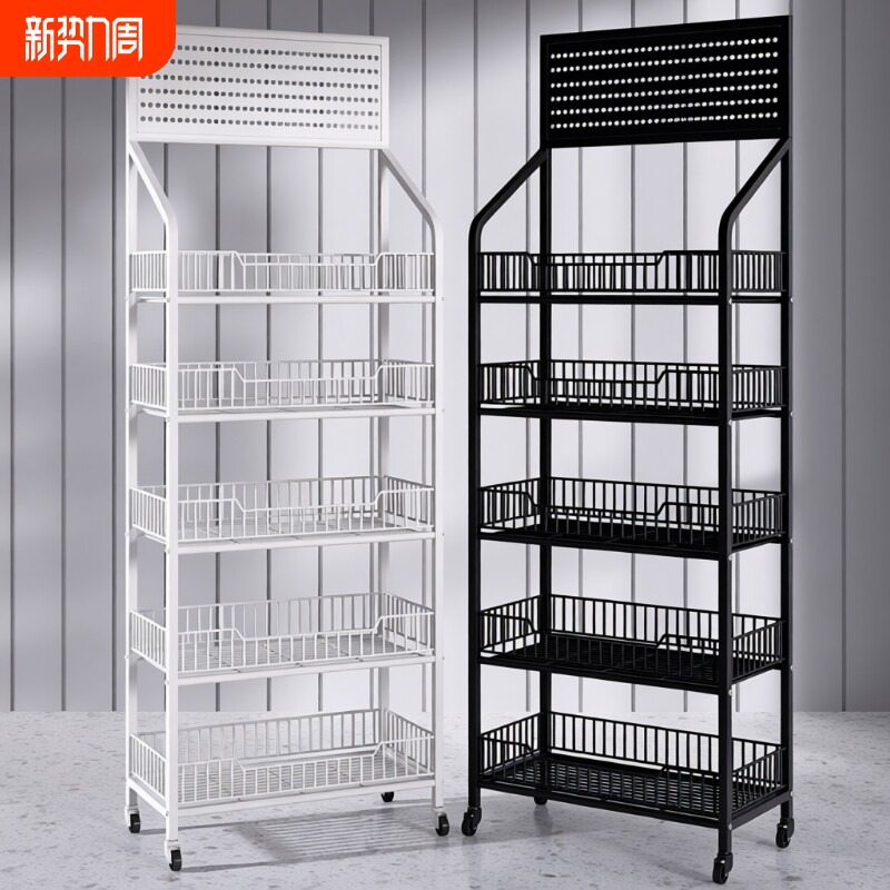 超市货架零食置物架便利店药食品展示架玩具陈列架收银台家用客厅
