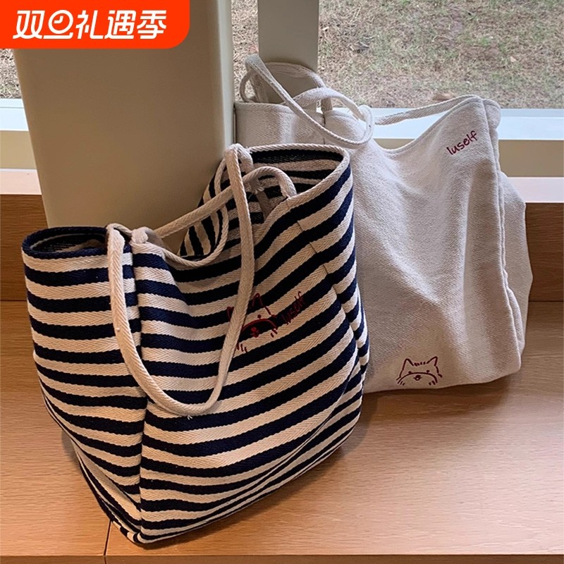 2025新款自制“快乐小狗”条纹帆布包小众刺绣大容量慵懒风托特包