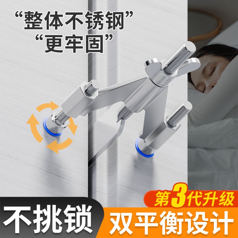 阻门器女生酒店防盗旅行顶门器抵门门锁安全家用独居报警门挡便携