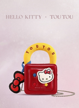 61六一儿童节礼物TOUTOUhellokitty三丽鸥女童女孩红色小包包斜挎