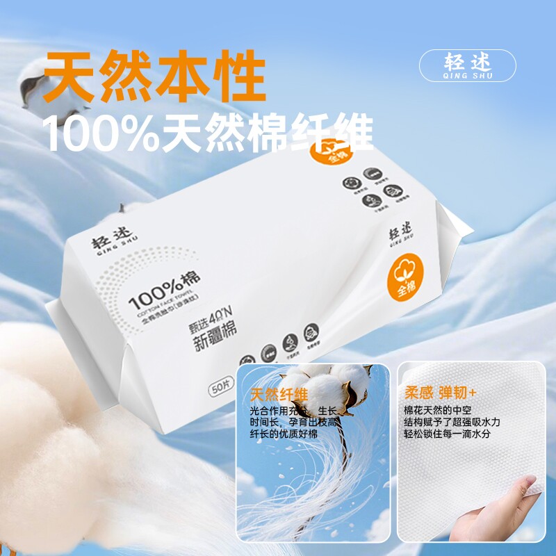 一次性加厚纯棉珍珠纹棉柔巾独立包装家用洗脸巾亲肤柔棉