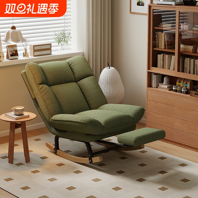 懒人摇摇椅大人躺椅客厅阳台家用休闲单人摇椅沙发可躺成人可折叠