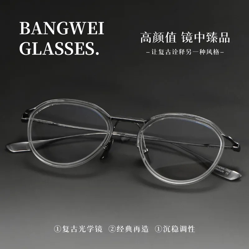 超轻复古无框设计师款眼镜网上配镜防蓝光散光男款眼镜架