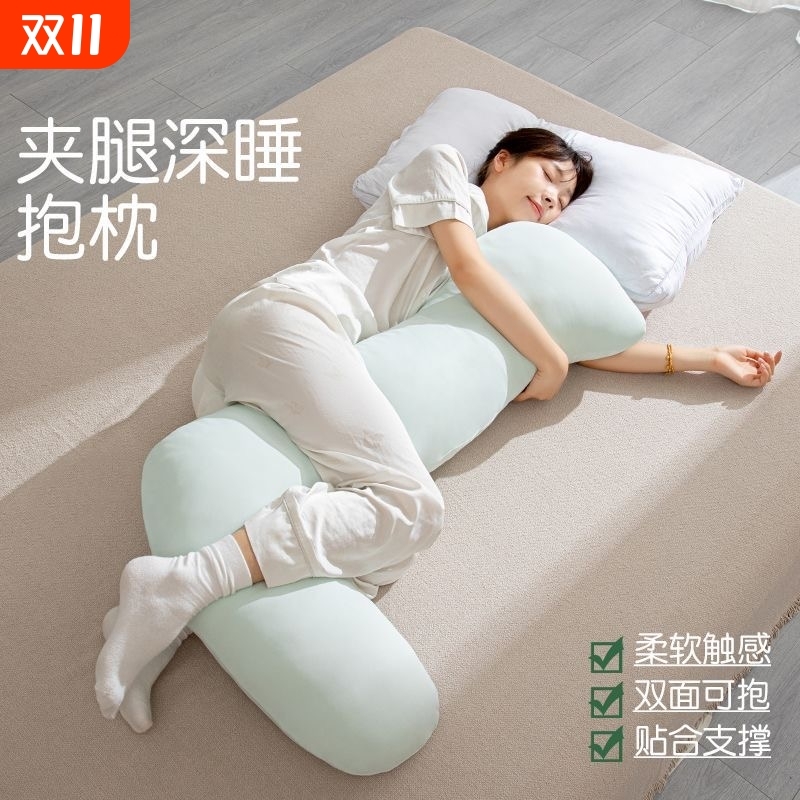 抱枕专用大人睡觉夹腿海马侧睡