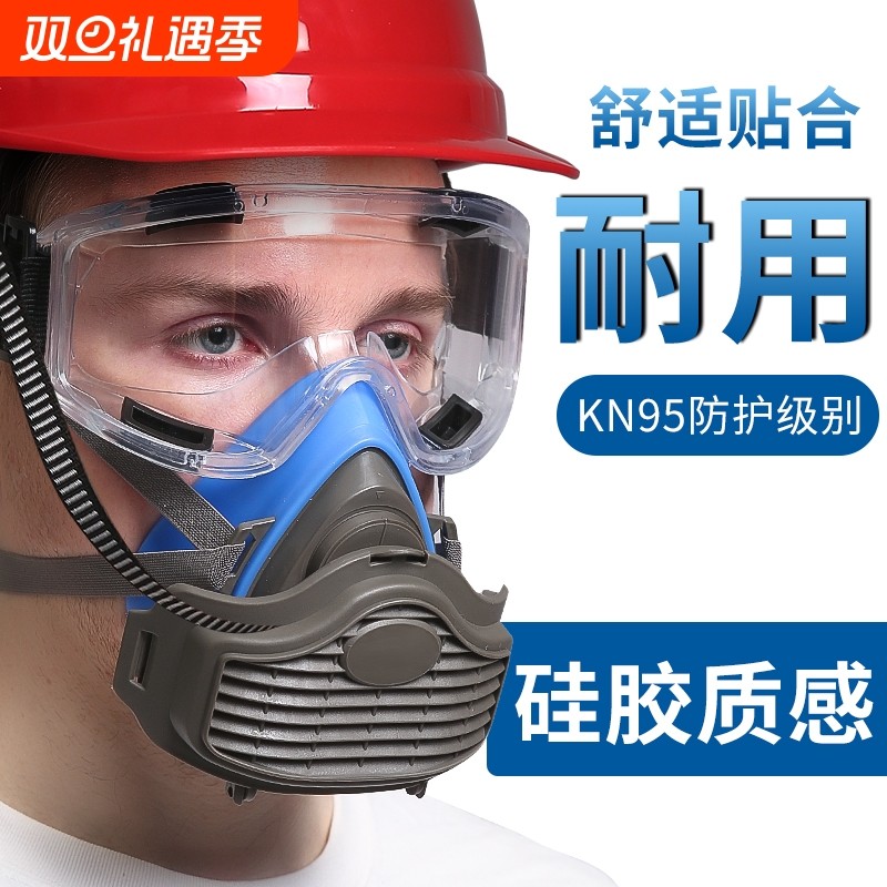 防灰尘防尘口罩防工业粉尘口鼻罩面具煤矿专用打磨装修工地硅胶