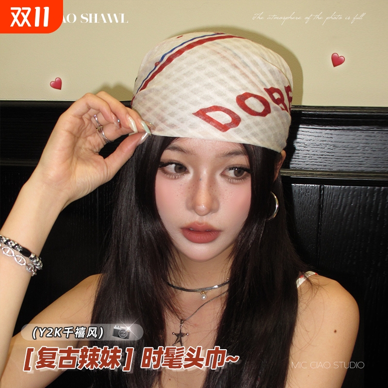 美式复古头巾时尚百搭辣妹丝巾女