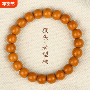 精品猴头光珠手串老型桶直切小凤羽雕刻京八棱文玩佛珠盘玩鲨鱼背