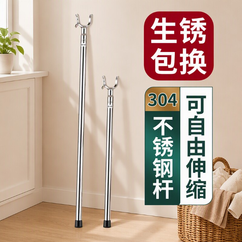 【全网热销！】衣叉家用晾衣杆图片
