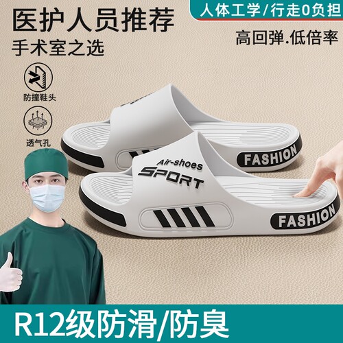 夏季防臭男士拖鞋2026新款浴室洗澡防滑可外穿凉拖鞋大码耐磨休闲