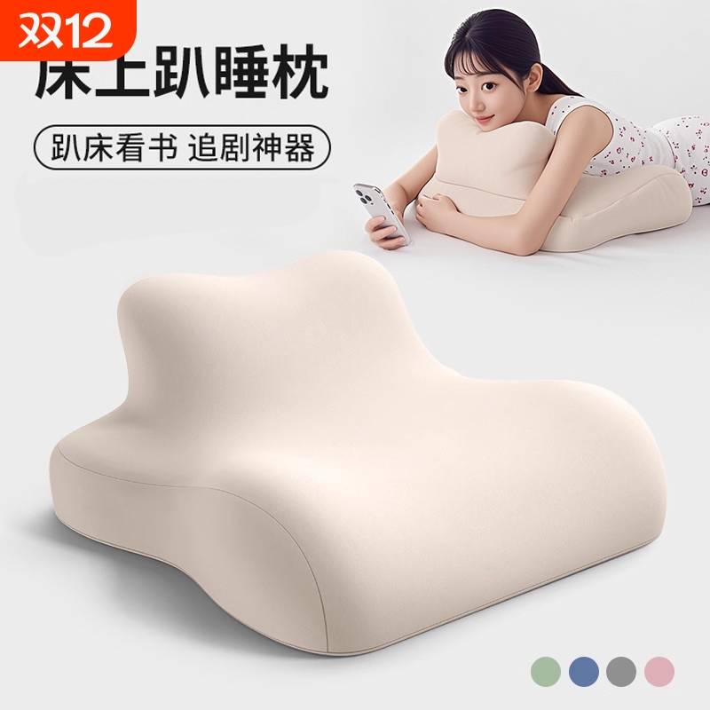 多功能趴睡枕神器|130人收藏