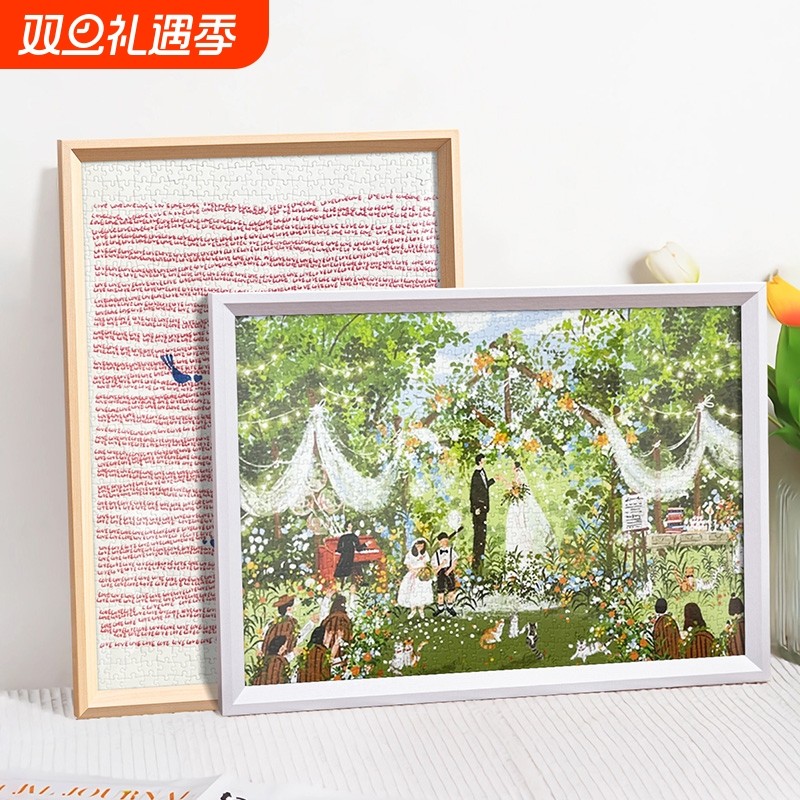 拼图专用相框1000片300一千块70x50空框平图画框装裱简约