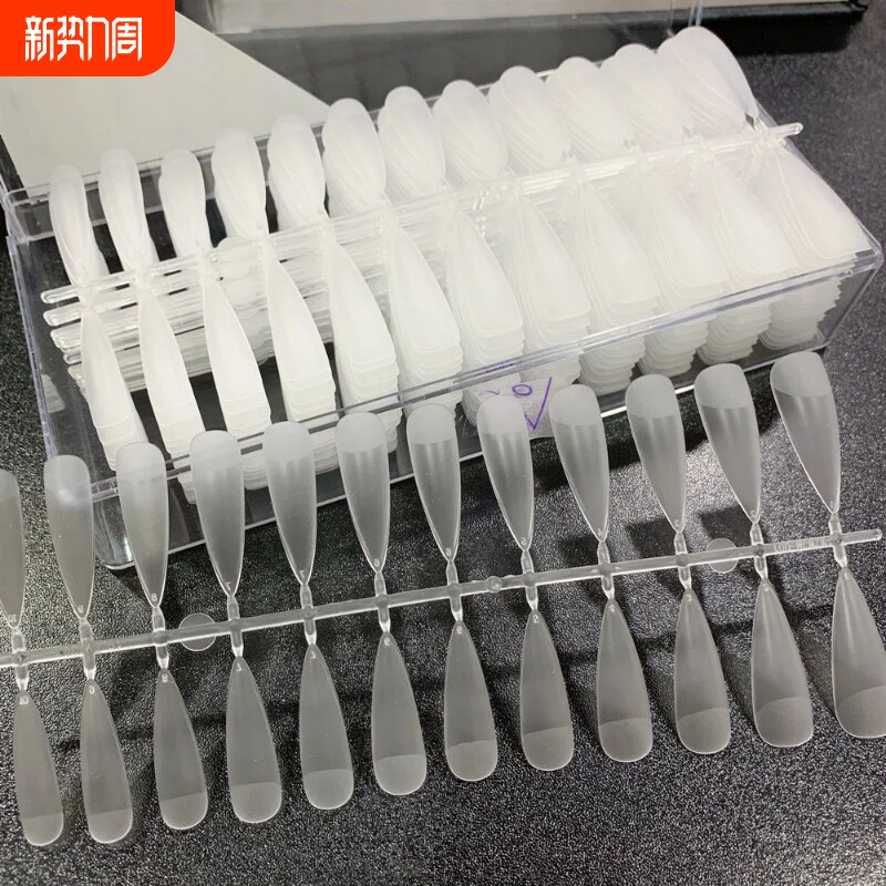 烨林美甲免刻磨短梯形指甲片贴片延长塑形穿戴甲片美甲店专用工具