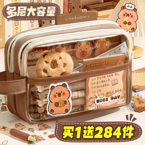 卡皮巴拉大容量透明笔袋卡通