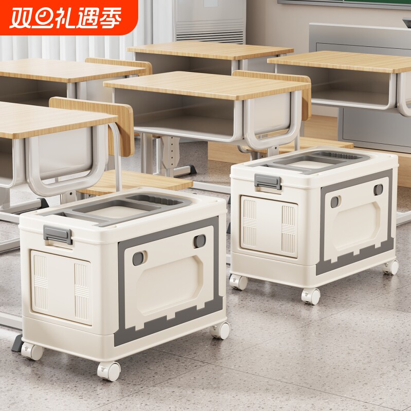 教室多功能书箱学生用书箱装课本的拉杆储物箱子可折叠书籍置物架