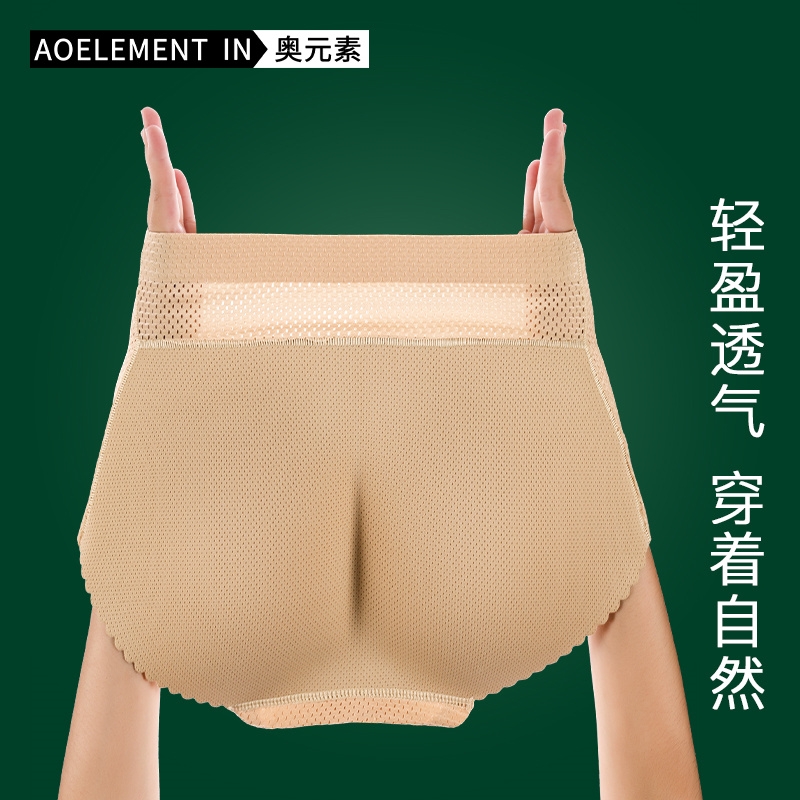 2条装假屁股内裤女蜜桃丰臀提臀垫丰胯自然薄款无痕美臀翘臀神器