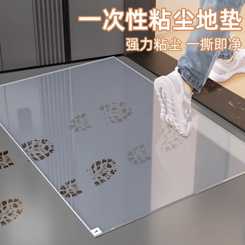 一次性防脏脚垫|超1000次加购