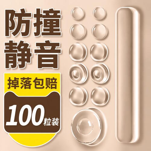 【全网热销800w+】防撞条