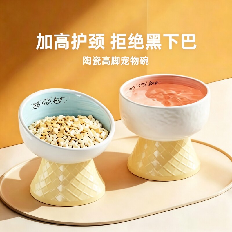 猫碗陶瓷高脚碗护颈猫狗宠物通用图片