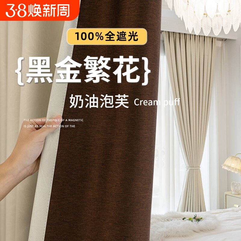 全遮光窗帘轻奢高级卧室客厅隔断遮挡帘免打孔安装挂钩帘子遮阳布