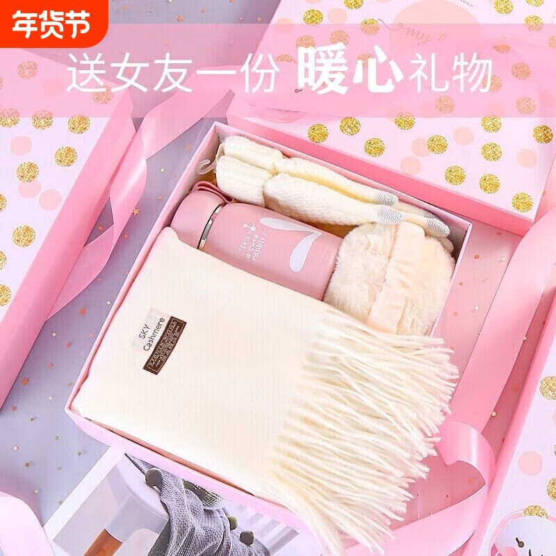 围巾女士秋冬新款围脖礼盒生日礼物送女朋友老婆高级小众实用精致