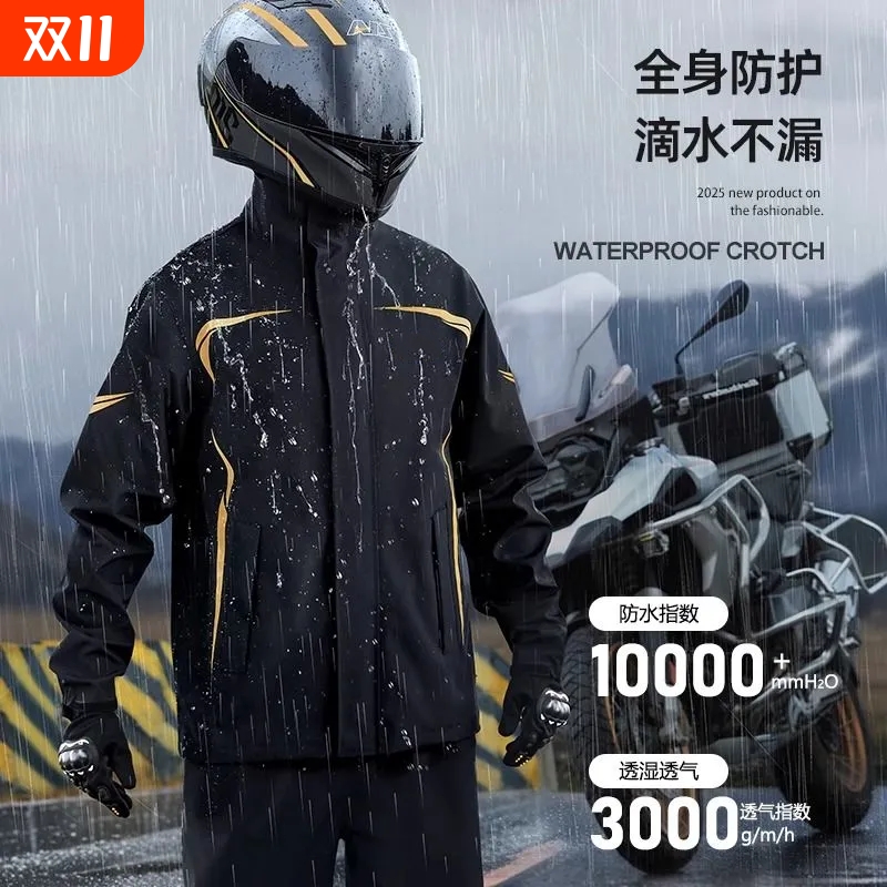 雨衣雨裤套装男女款摩托车成人