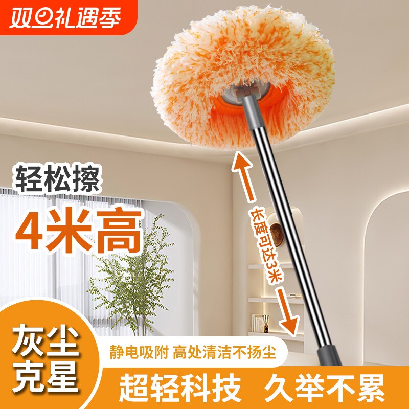 擦天花板清洁神器拖把向日葵多功能伸缩杆吸水家用除尘旋转洗车