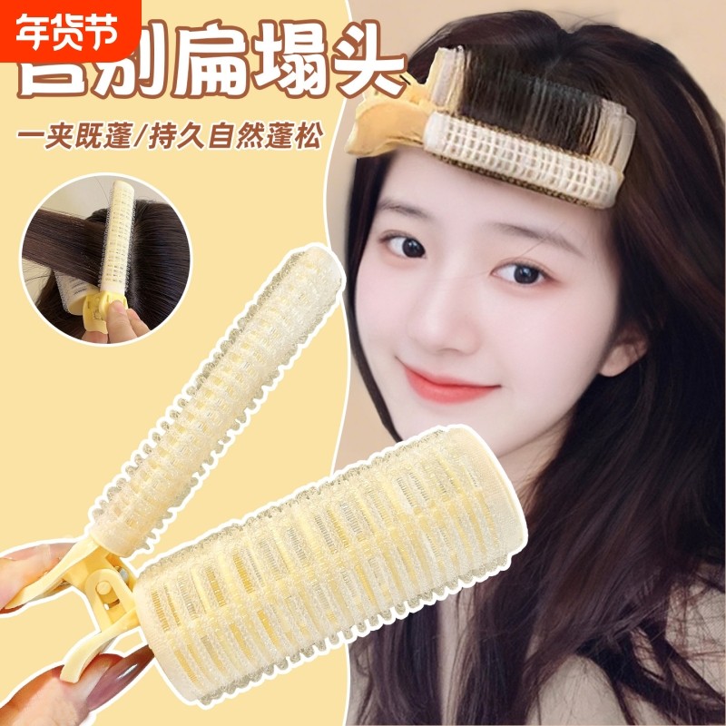 空气刘海卷发筒无痕高颅顶发夹女前额懒人卷发定型神器发根蓬松夹,饰品/流行首饰/时尚饰品新,发饰,淘宝优惠券,粉丝福利购,淘宝优惠卷