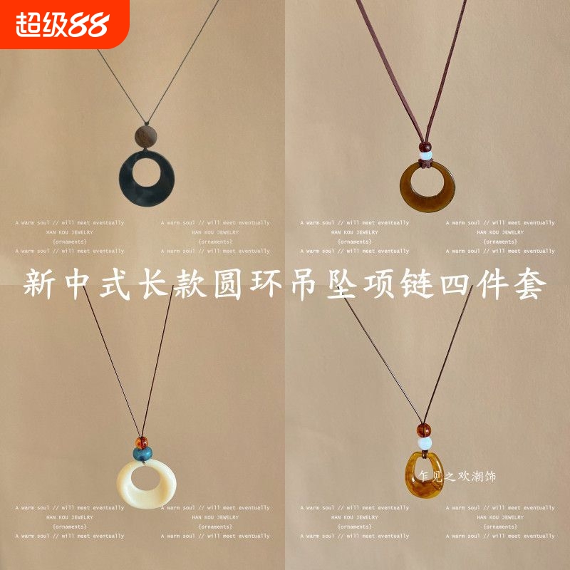 黑绳圆环吊坠新中式项链女长款设计高级毛衣链小众简约卫衣链配饰