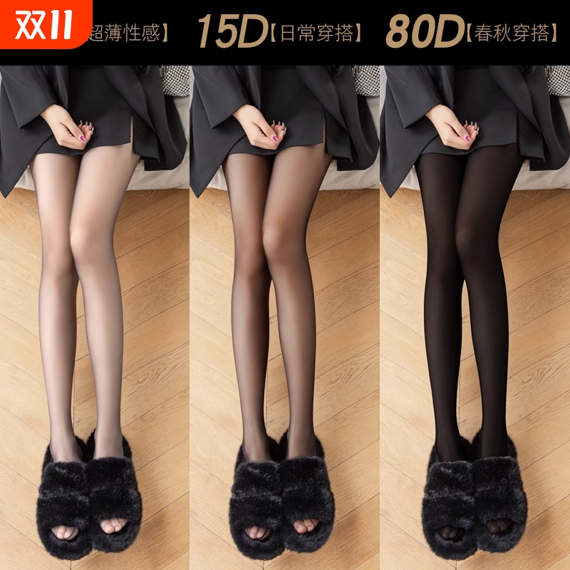 黑色丝袜女士性感超薄防勾丝瘦腿打底裤春秋季高透连裤袜光腿神器