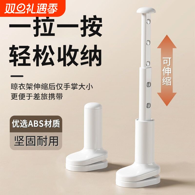 便携折叠晾衣架|超2000次加购