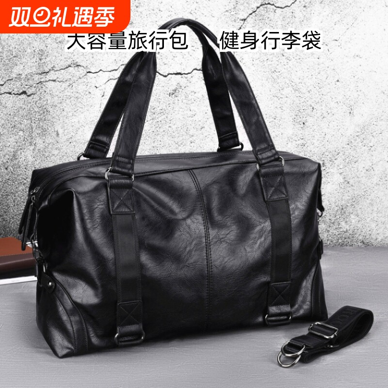2024大容量健身包男旅行包女真皮手提包行李包干湿分离训练袋短途