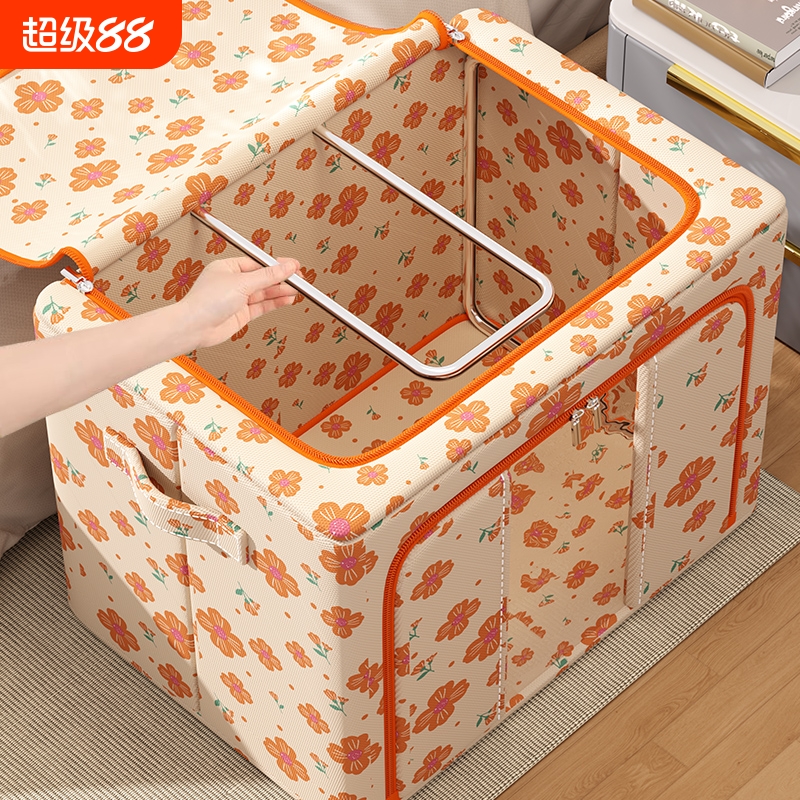 【双11热卖推荐】雏菊衣服收纳箱