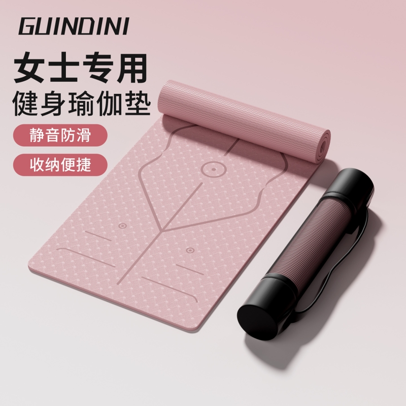 瑜伽垫女生专用减震隔音防滑地垫家用加厚加宽专业运动瑜珈健身垫