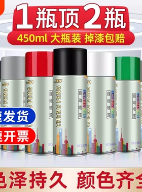自动手摇黑色自喷漆颜色大全银色金属防锈漆墙面汽车白色专用油漆
