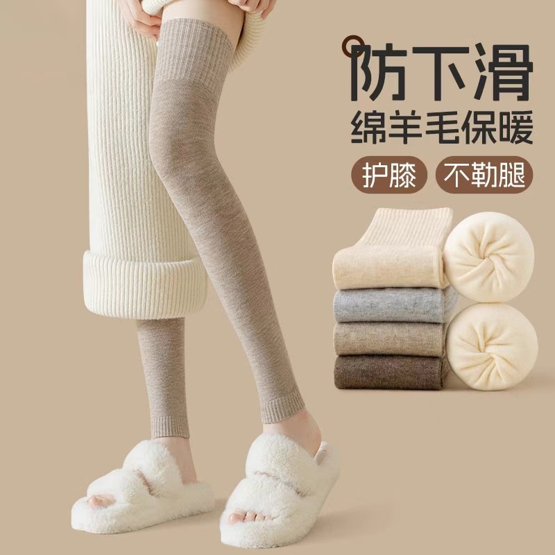 长筒袜子女款秋冬加长保暖护膝袜防滑腿套大腿过膝袜羊绒毛圈防寒