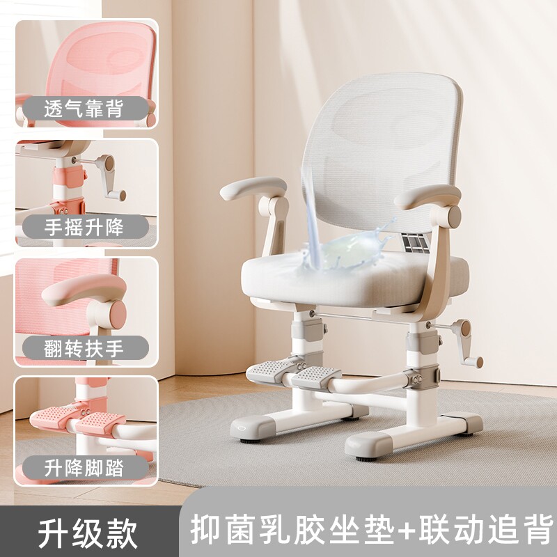 儿童学习椅椅子小学生写字椅可调节升降座椅矫正坐姿家用书桌椅子